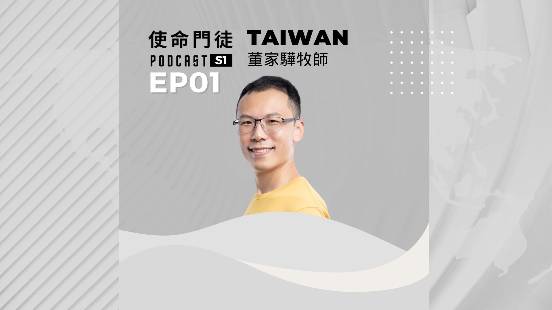 Podcast EP1