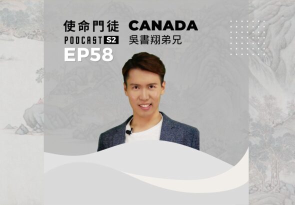 Podcast 文庫改版 - S2