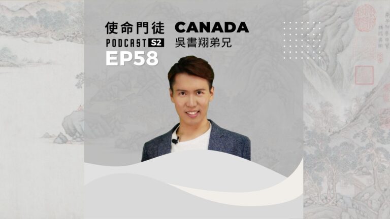 Podcast 文庫改版 - S2