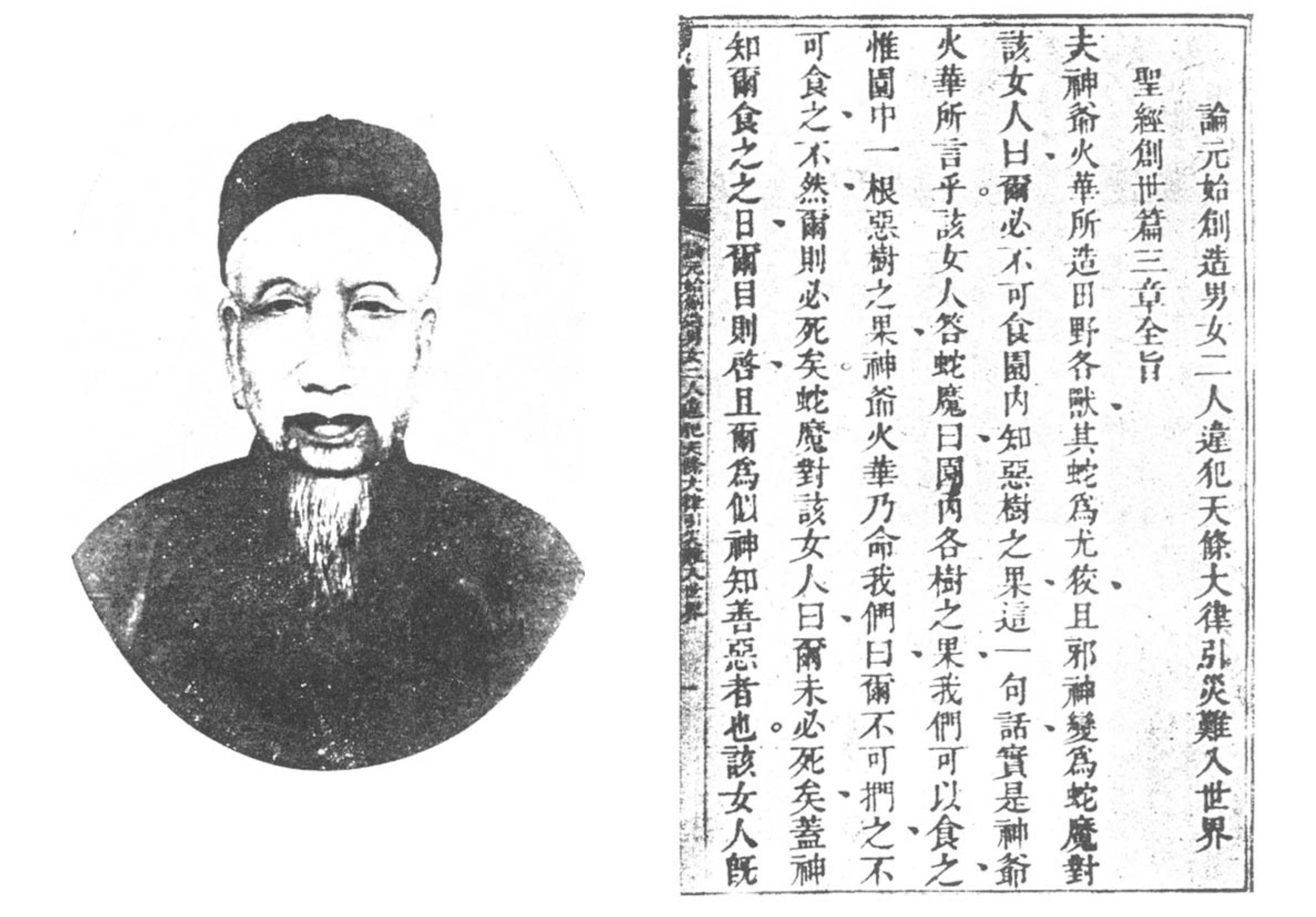 印刷工人梁發