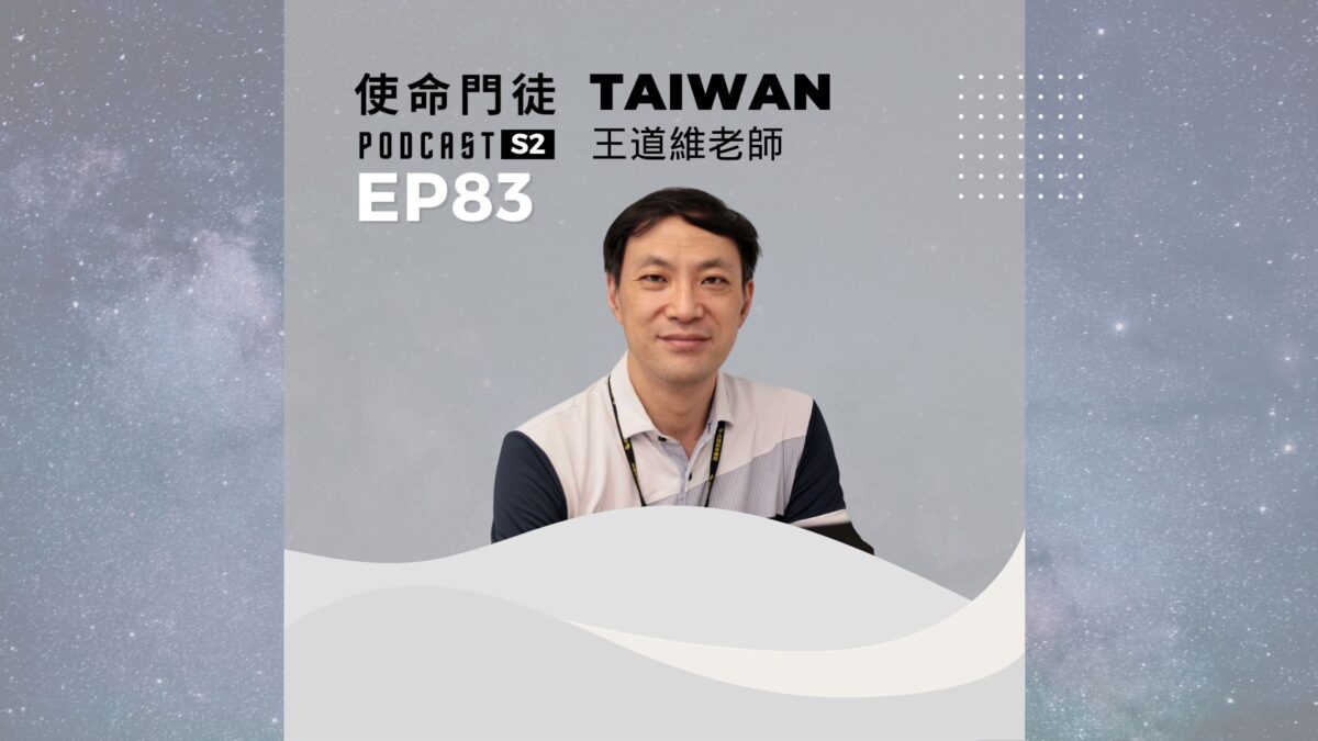 EP83