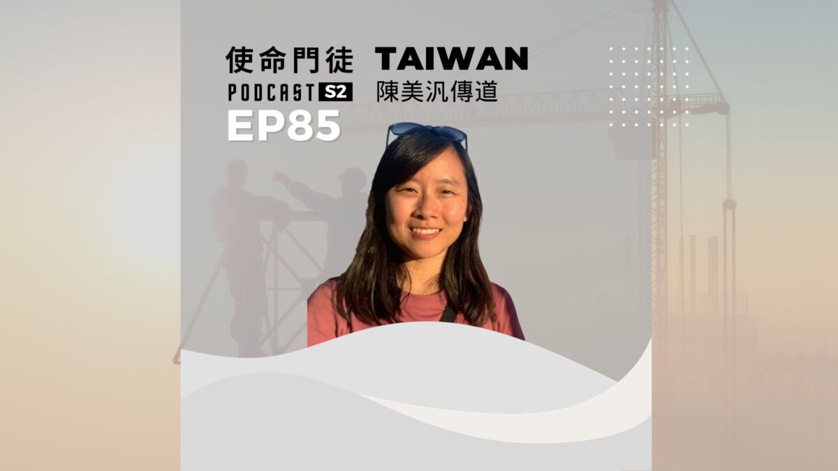 EP85