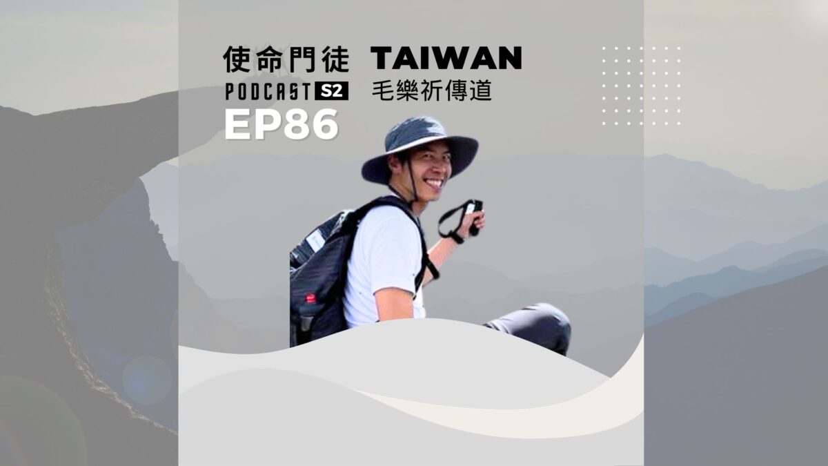 EP86