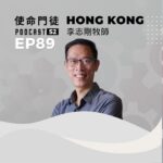 EP89
