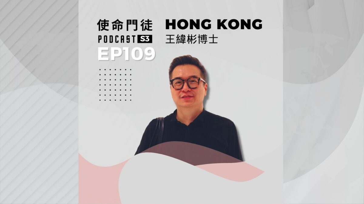 EP109