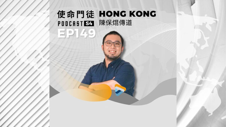 Podcast 改版 - S4 (16:9) - 5