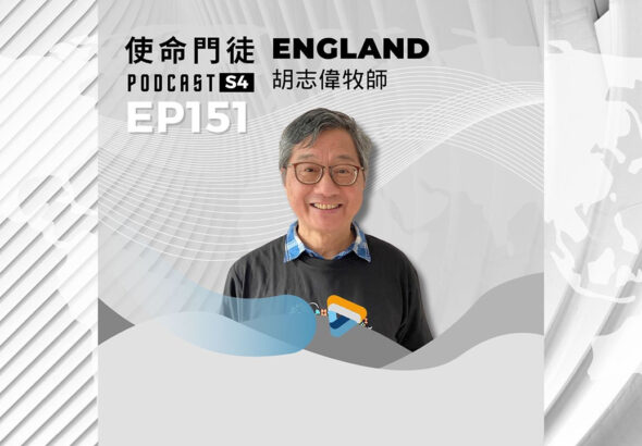 Podcast 改版 - S4 (16:9) - 6