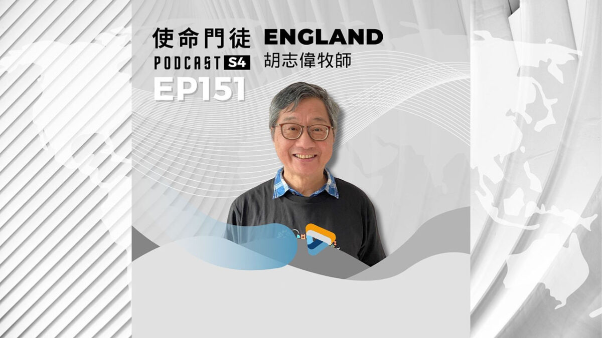 Podcast 改版 - S4 (16:9) - 6