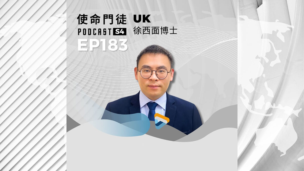 Podcast 改版 - S4 (16:9) - 7