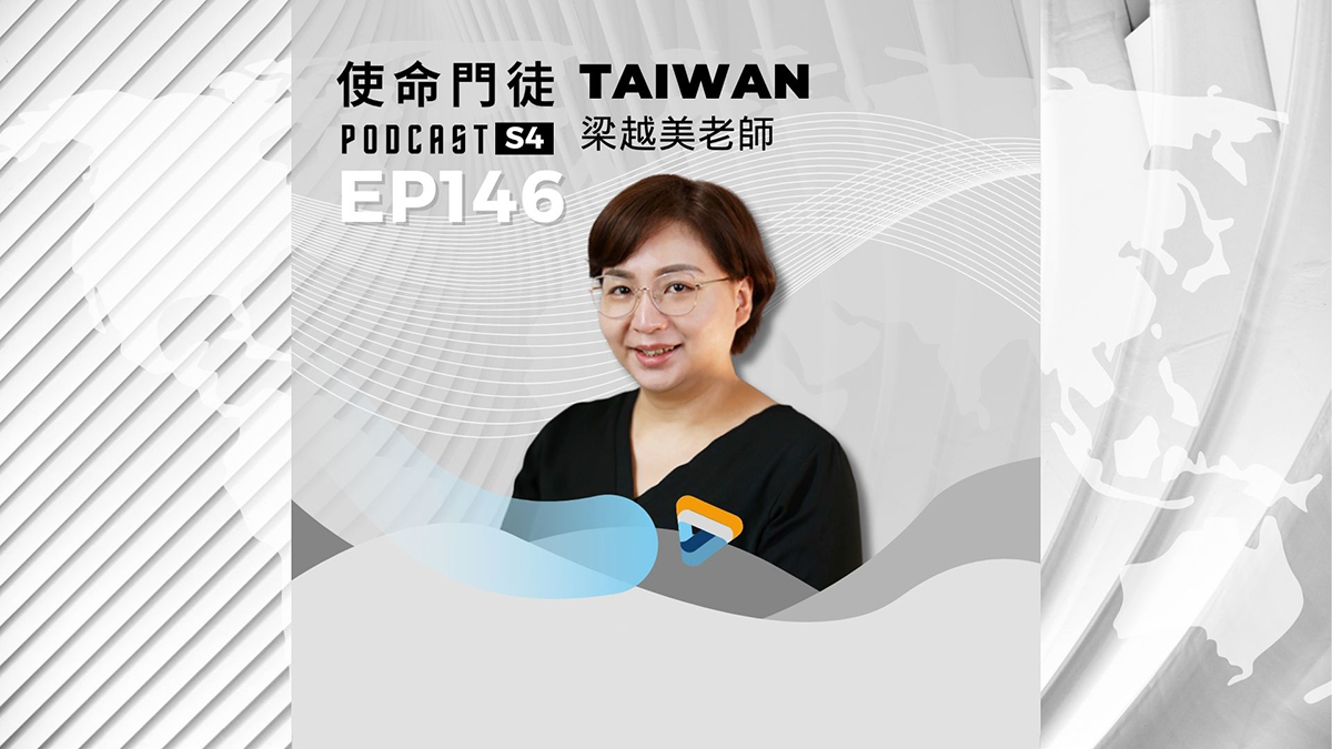 Podcast 改版 - S4 (16:9) - 5