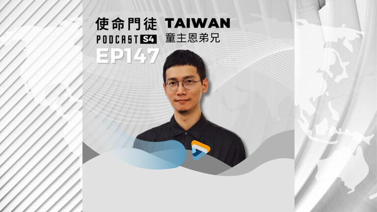 Podcast 改版 - S4 (16:9) - 6