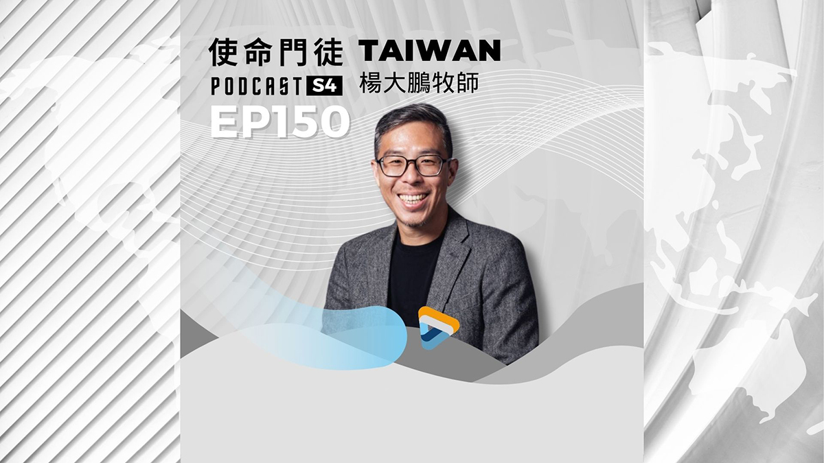 Podcast 改版 - S4 (16:9) - 9