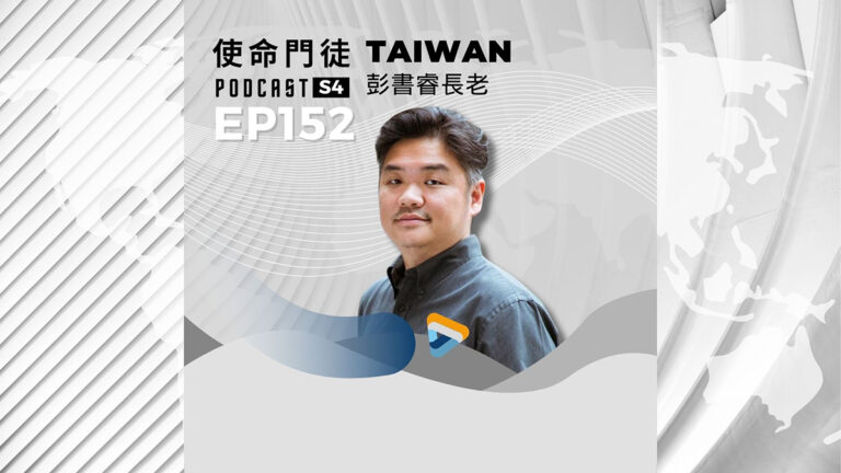 Podcast 改版 - S4 (16:9) - 11