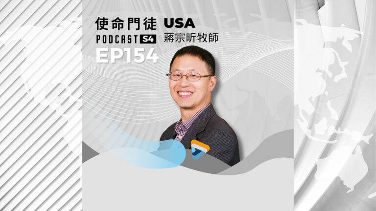 Podcast 改版 - S4 (16:9) - 13