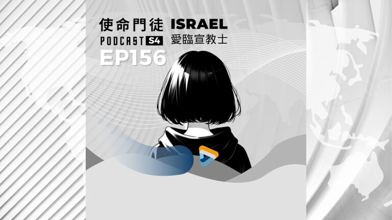 Podcast 改版 - S4 (16:9) - 15