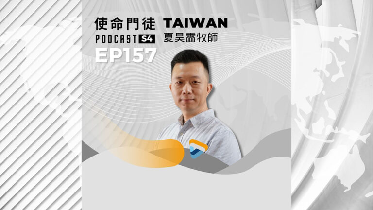 Podcast 改版 - S4 (16:9) - 16