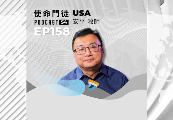 Podcast 改版 - S4 (16:9) - 17
