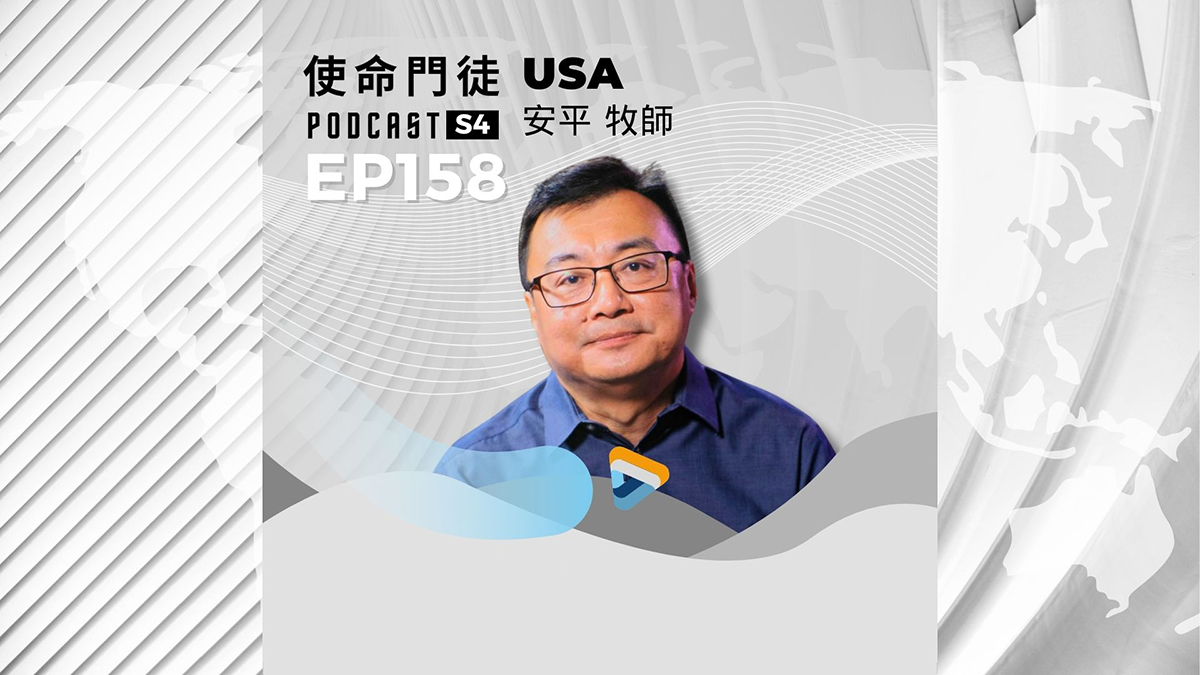 Podcast 改版 - S4 (16:9) - 17