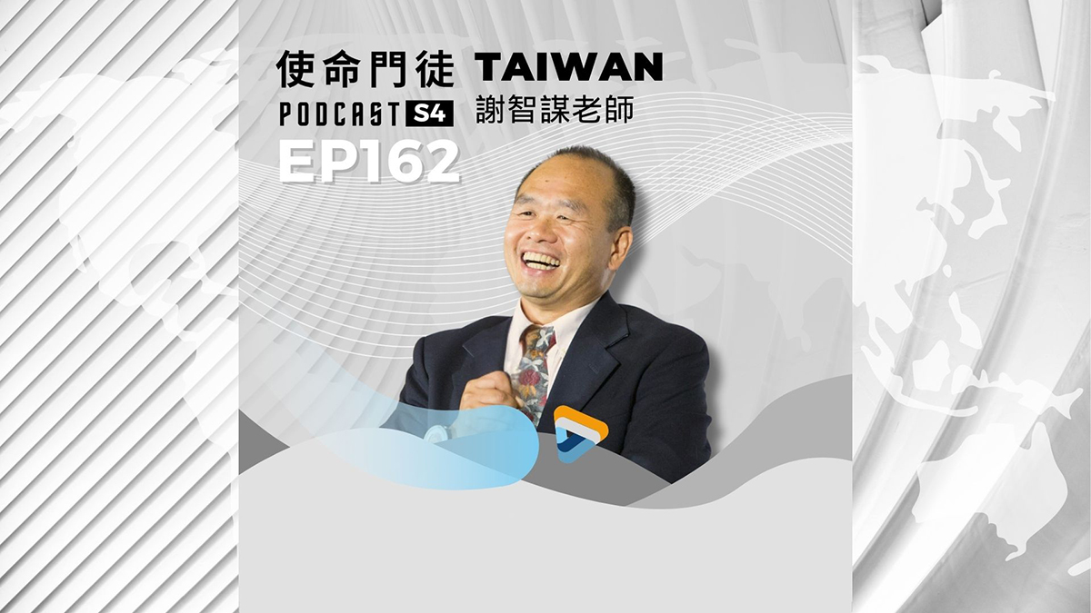 Podcast 改版 - S4 (16:9) - 21