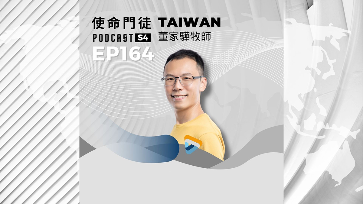 Podcast 改版 - S4 (16:9) - 23