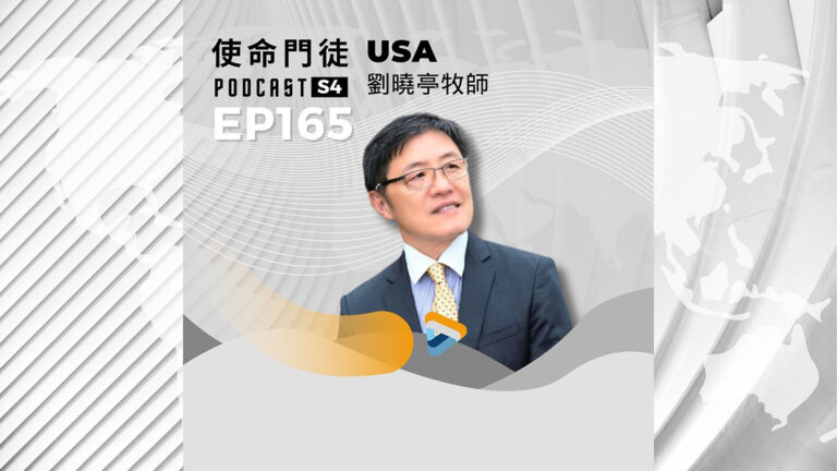 Podcast 改版 - S4 (16:9) - 24