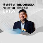 Podcast 改版 - S4 (16:9) - 26