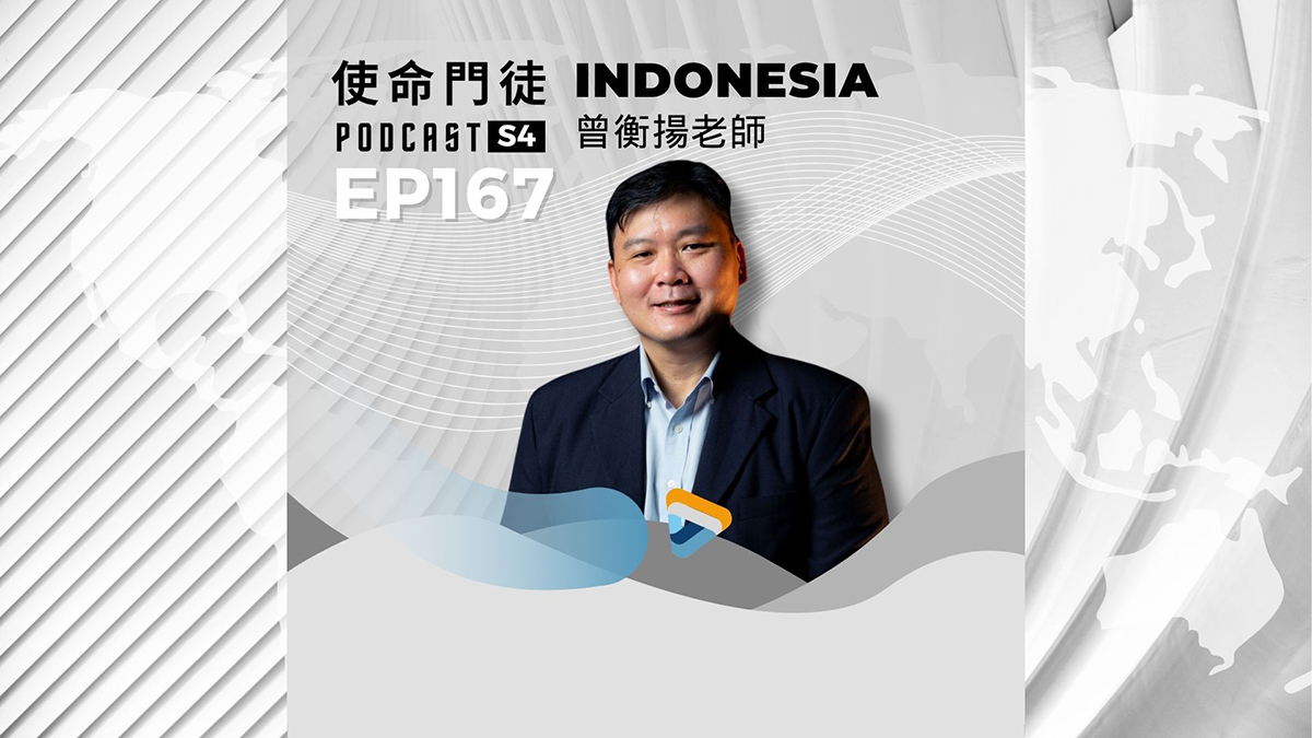 Podcast 改版 - S4 (16:9) - 26