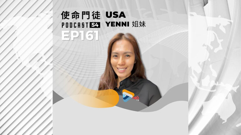 Podcast 改版 - S4 (16:9) - 20