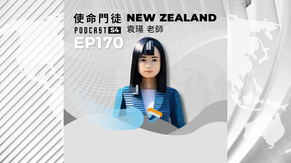 Podcast 改版 - S4 (16:9) - 29
