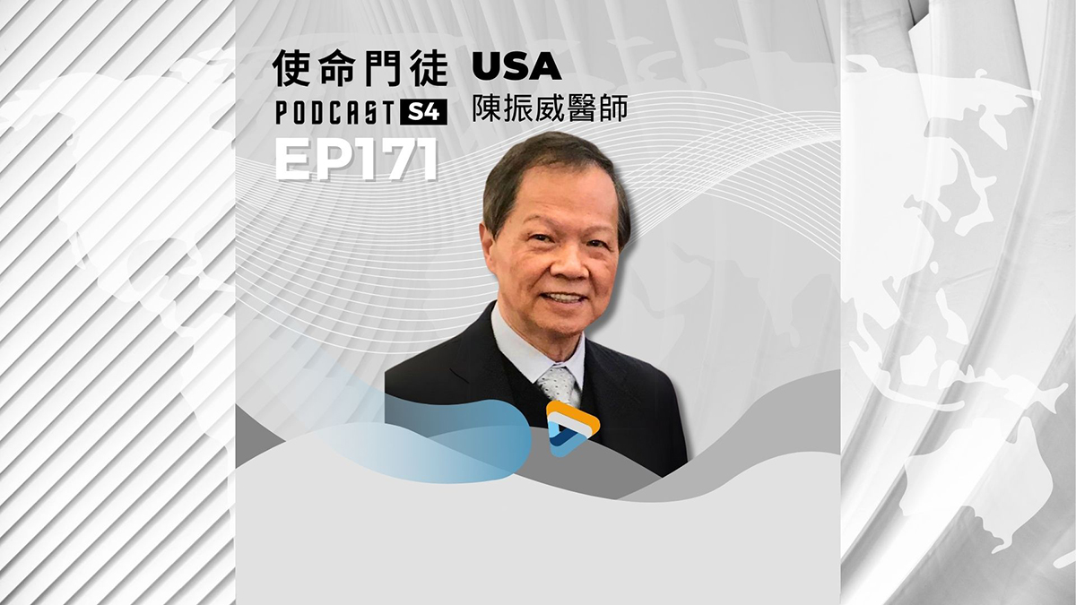 Podcast 改版 - S4 (16:9) - 30