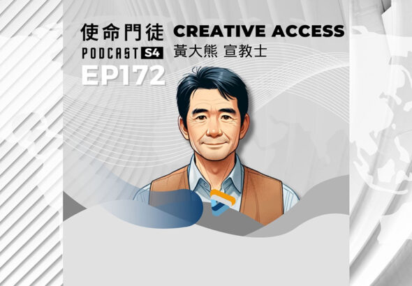 Podcast 改版 - S4 (16:9) - 31