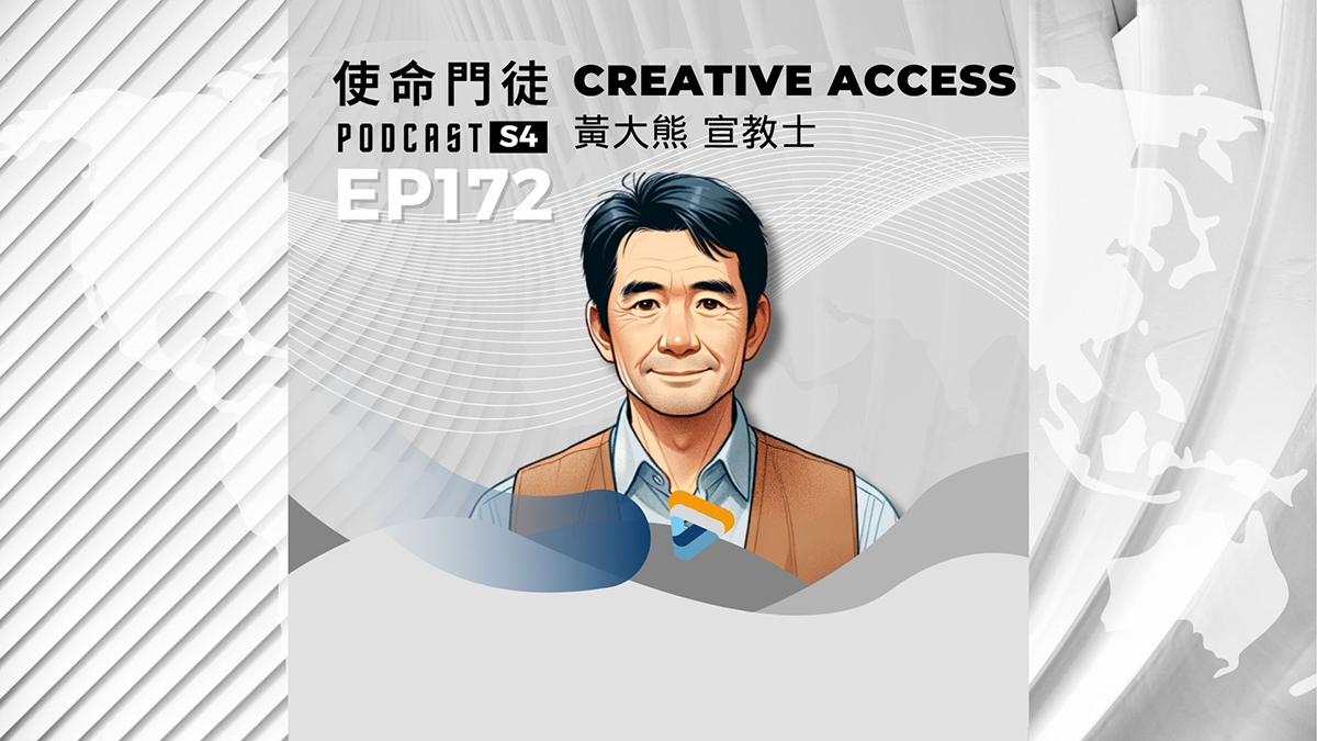 Podcast 改版 - S4 (16:9) - 31