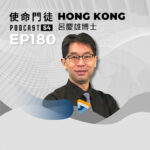 Podcast 改版 - S4 (16:9) - 39