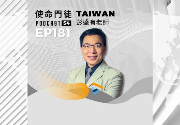 Podcast 改版 - S4 (16:9) - 40