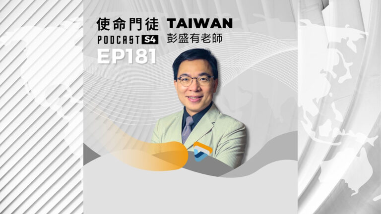 Podcast 改版 - S4 (16:9) - 40