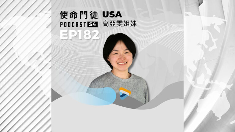 Podcast 改版 - S4 (16:9) - 41