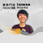 Podcast 改版 - S4 (16:9) - 44