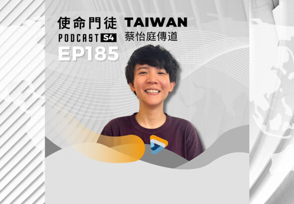 Podcast 改版 - S4 (16:9) - 44