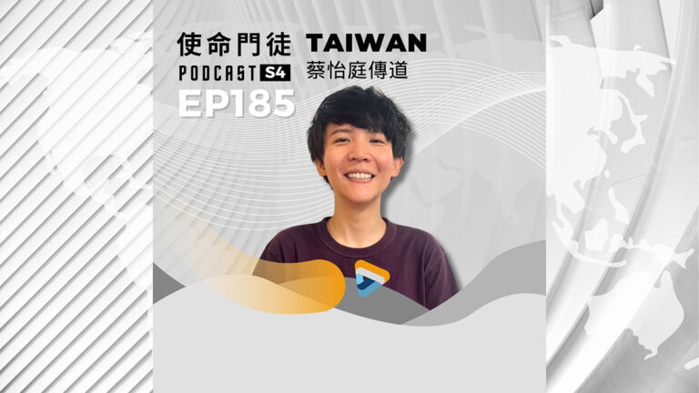 Podcast 改版 - S4 (16:9) - 44