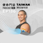 Podcast 改版 - S4 (16:9) - 45