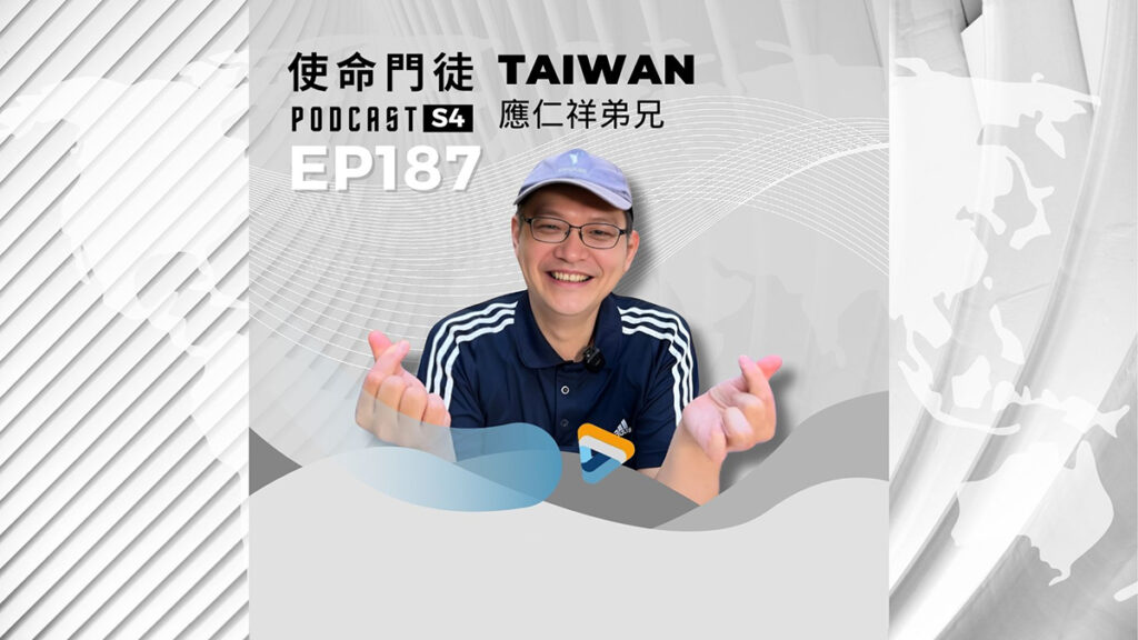 Podcast 改版 - S4 (16:9) - 46