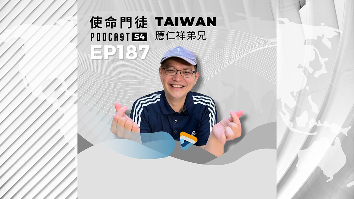 Podcast 改版 - S4 (16:9) - 46