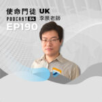 Podcast 改版 - S4 (16:9) - 49