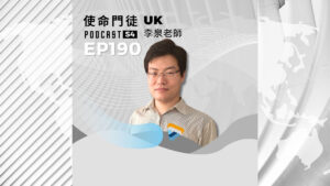 Podcast 改版 - S4 (16:9) - 49