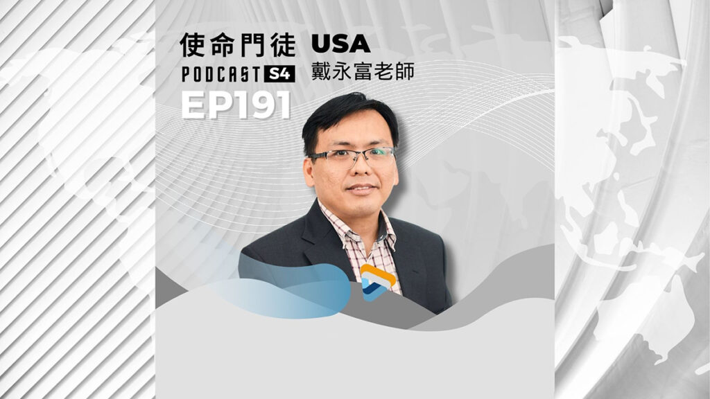 Podcast 改版 - S4 (16:9) - 50