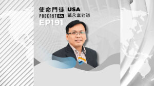 Podcast 改版 - S4 (16:9) - 50