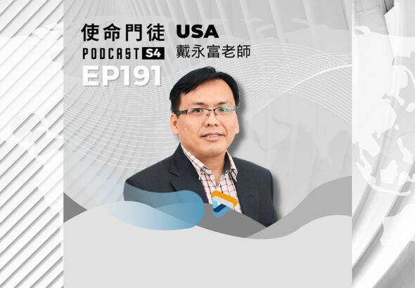 Podcast 改版 - S4 (16:9) - 50