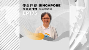 Podcast 改版 - S4 (16:9) - 32