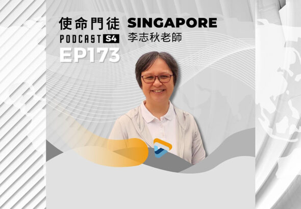 Podcast 改版 - S4 (16:9) - 32