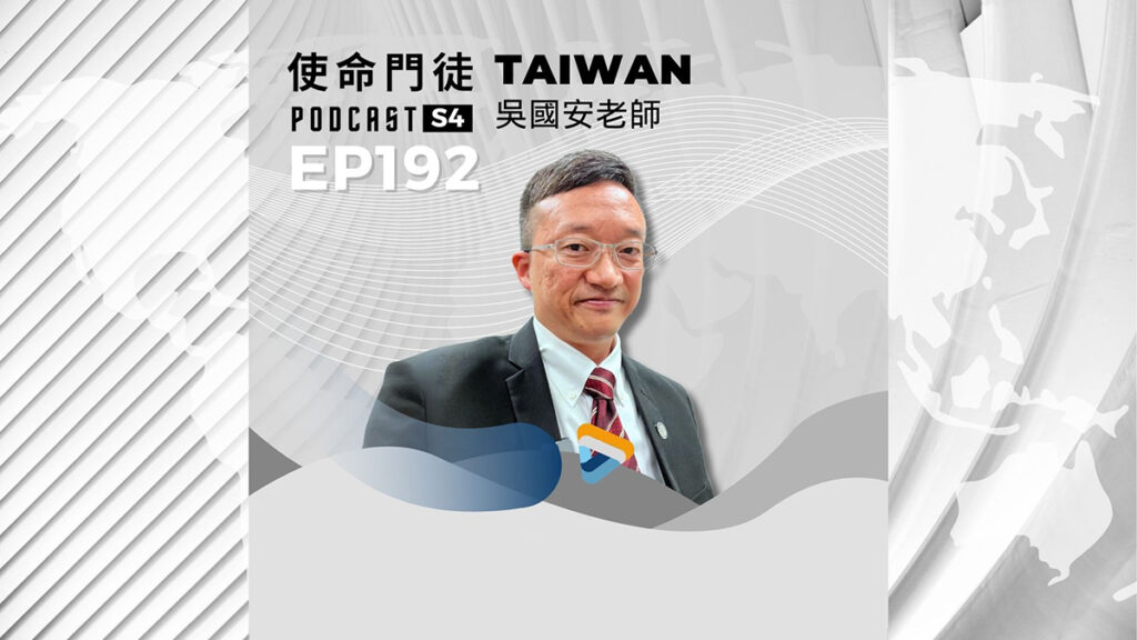 Podcast 改版 - S4 (16:9) - 51